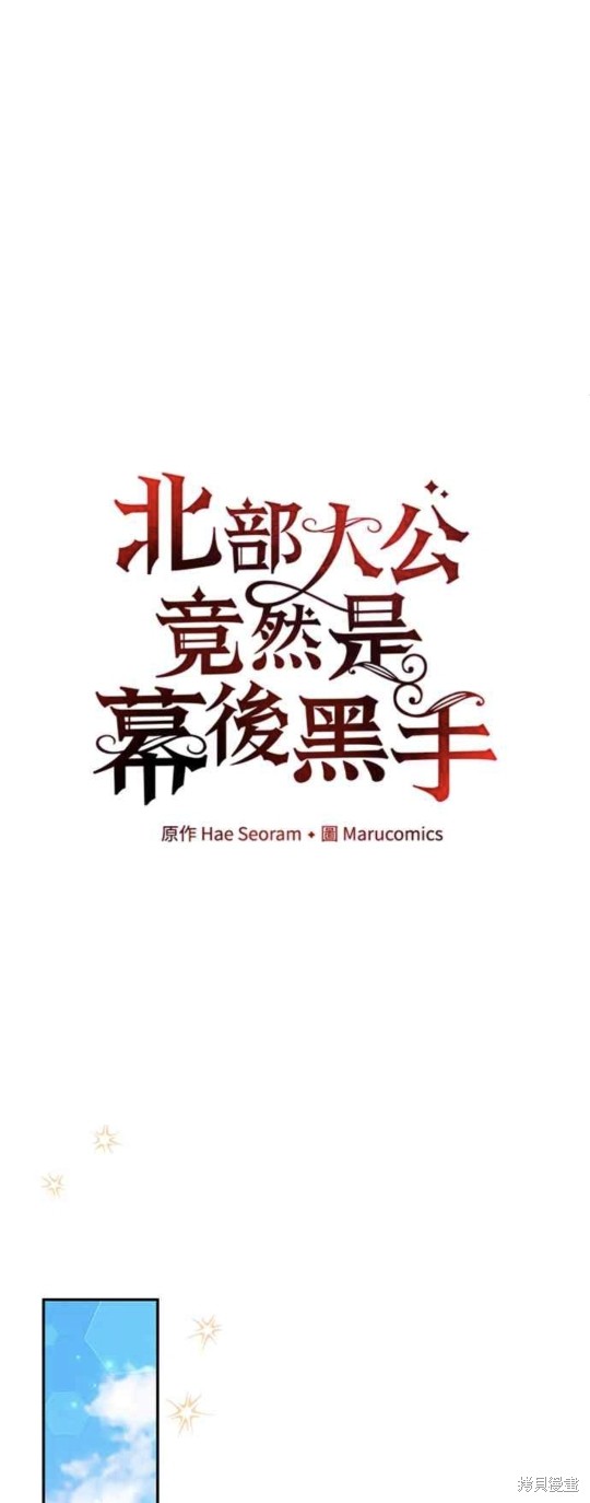 第60话14