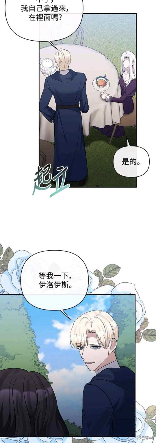 第60话26