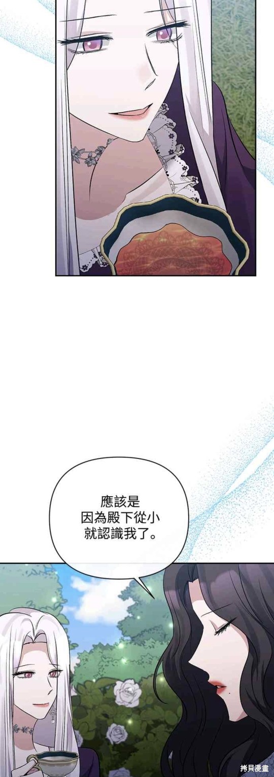 第60话28