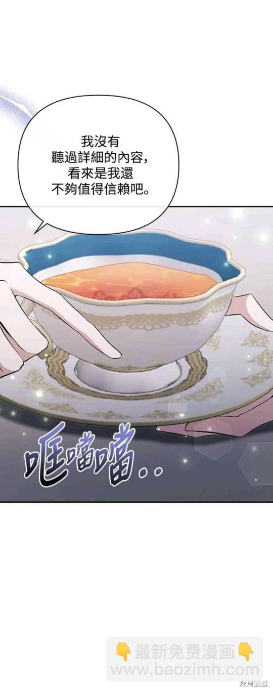 第60话30