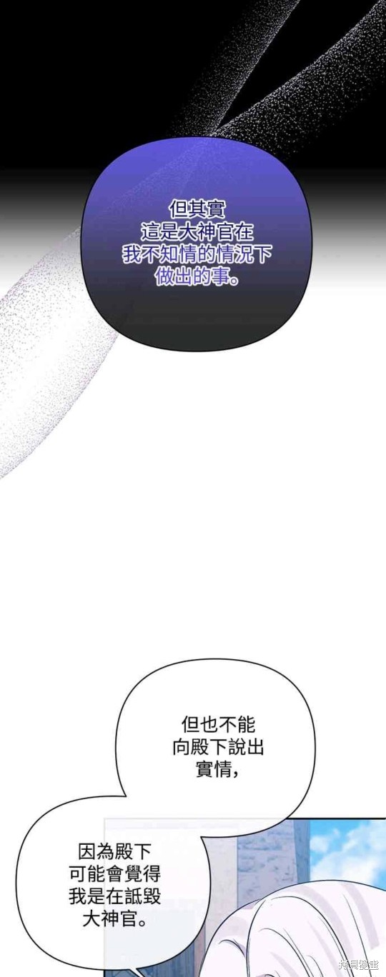 第60话34