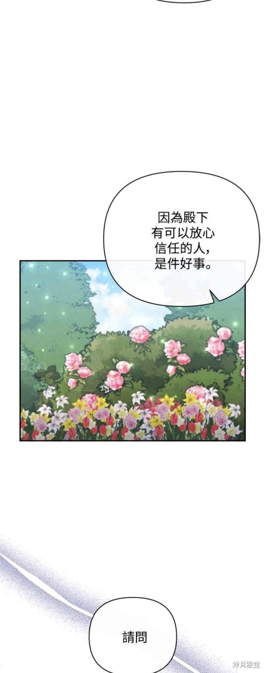 第60话38