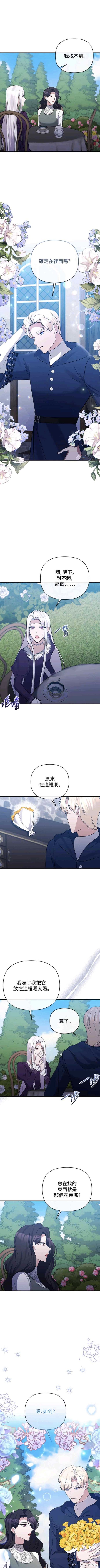 第61话3