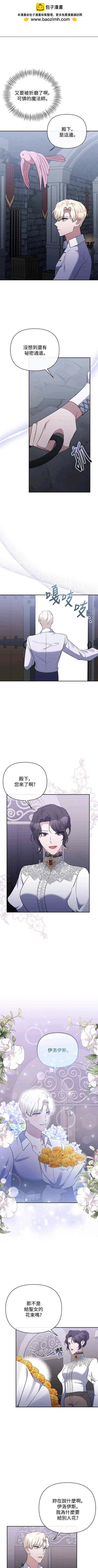 第62话2