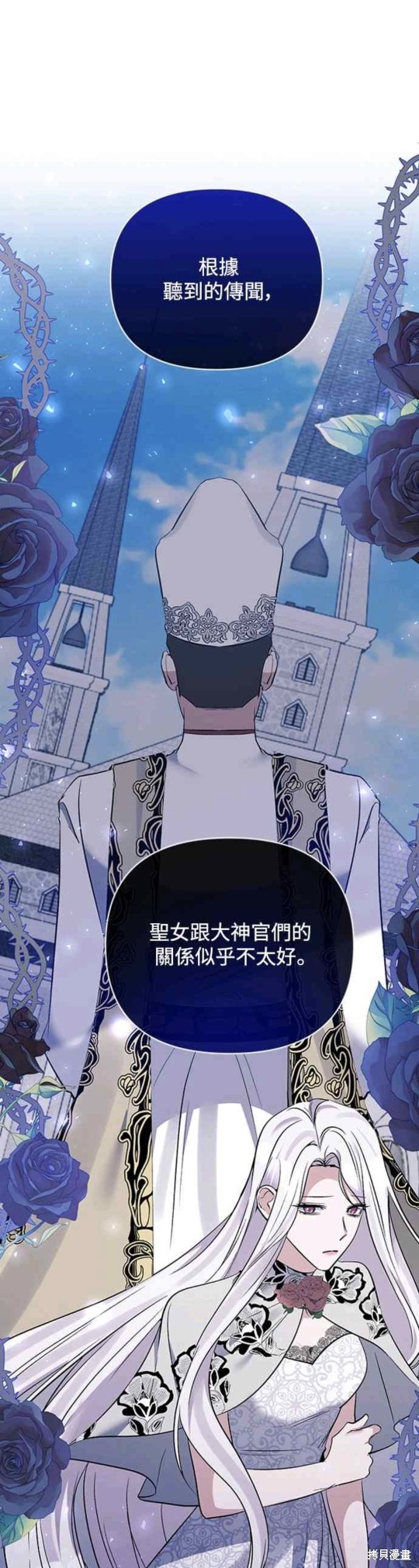 第63话10