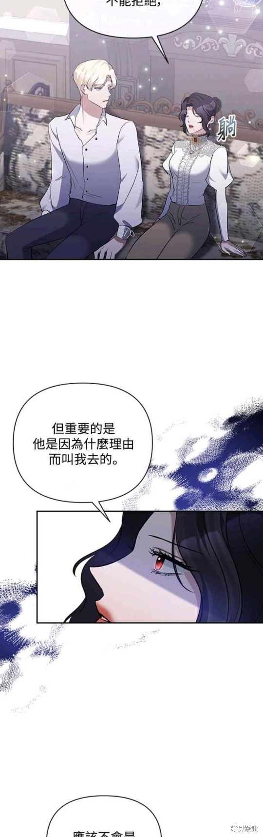 第63话2