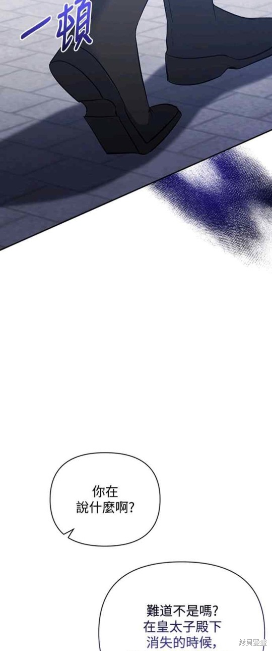 第63话34