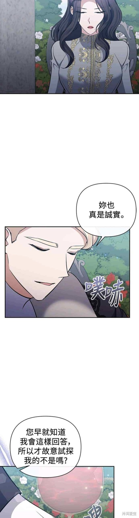 第64话5