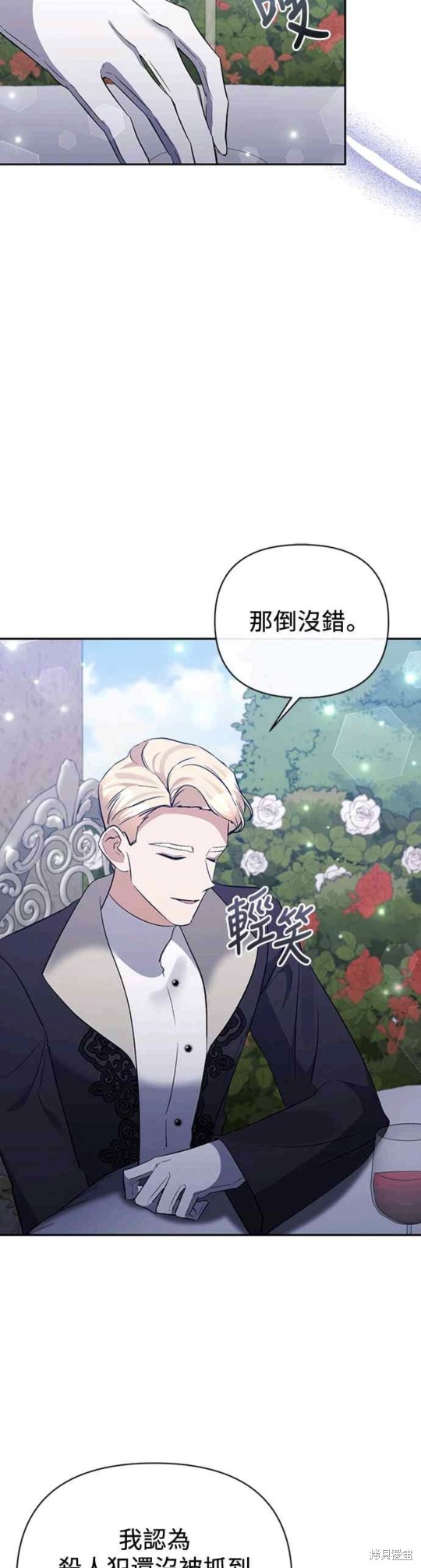 第64话6