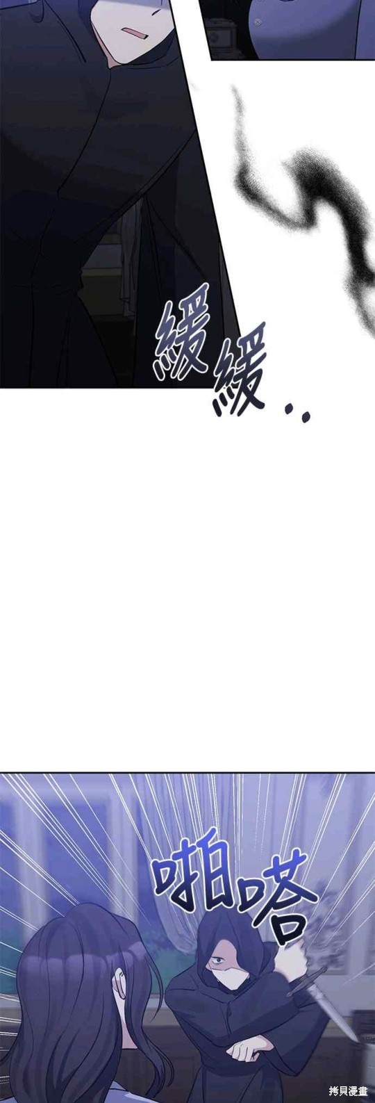 第65话23
