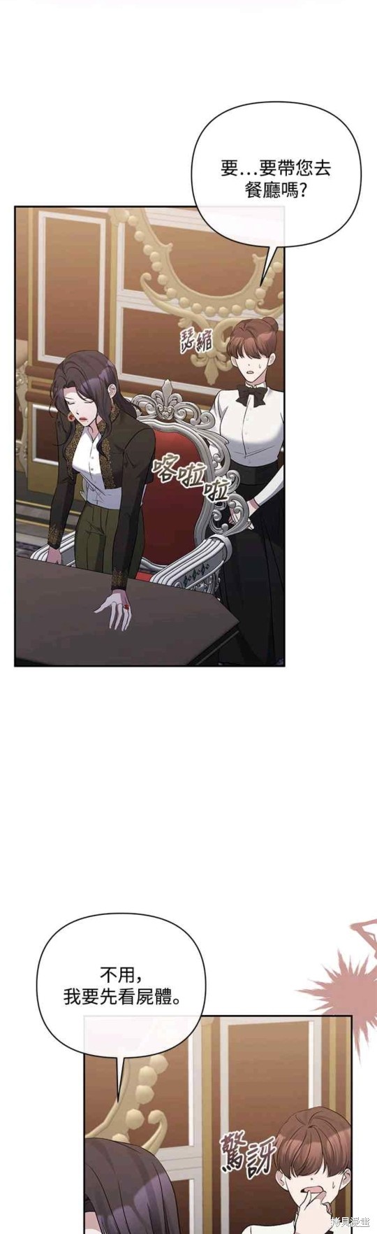 第65话38