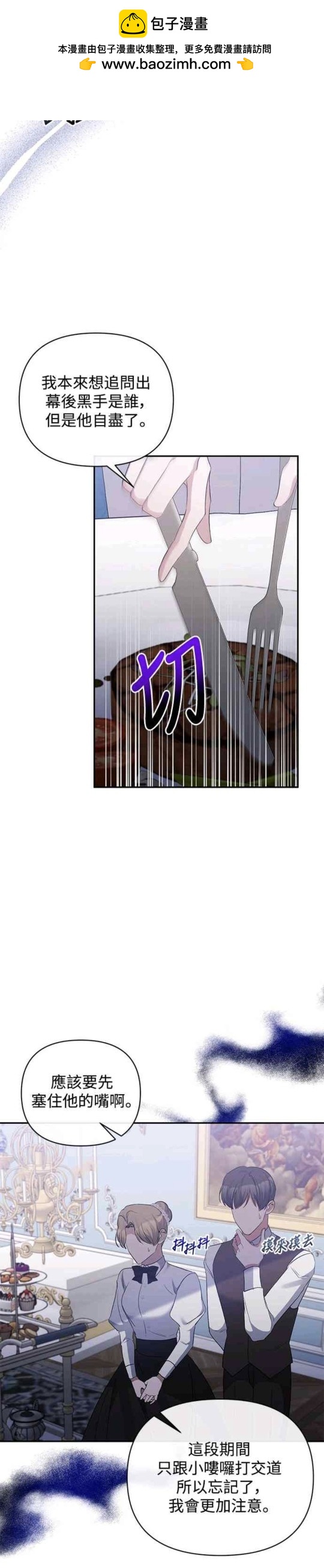第66话1