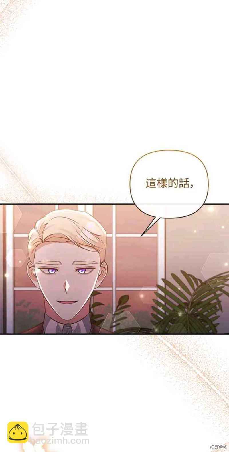 第66话21