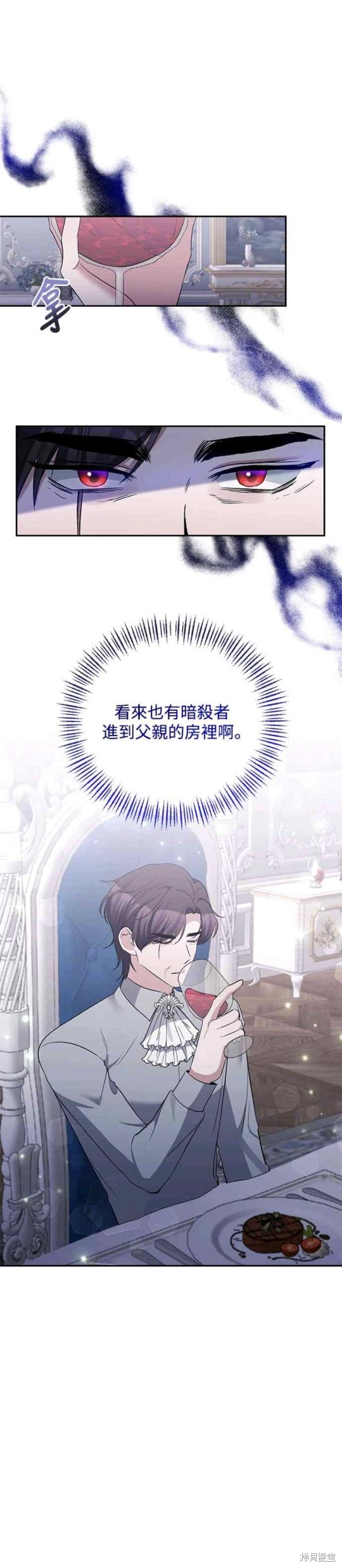 第66话4