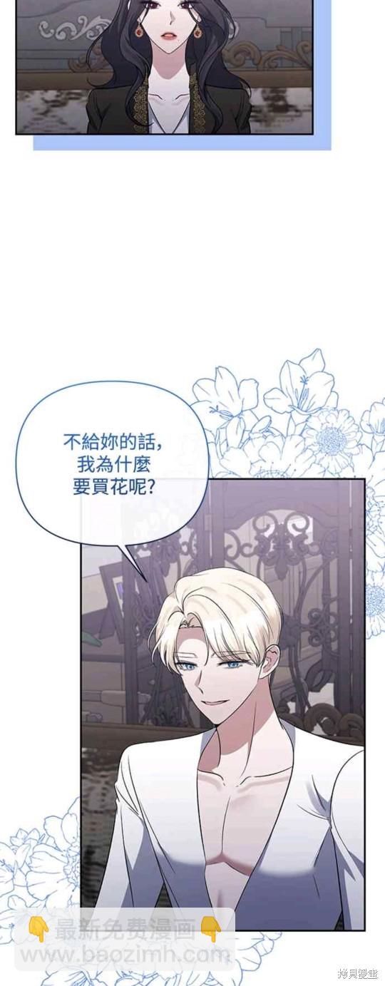 第68话21