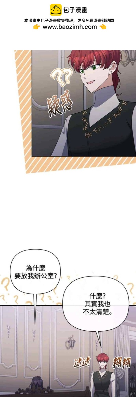 第68话5