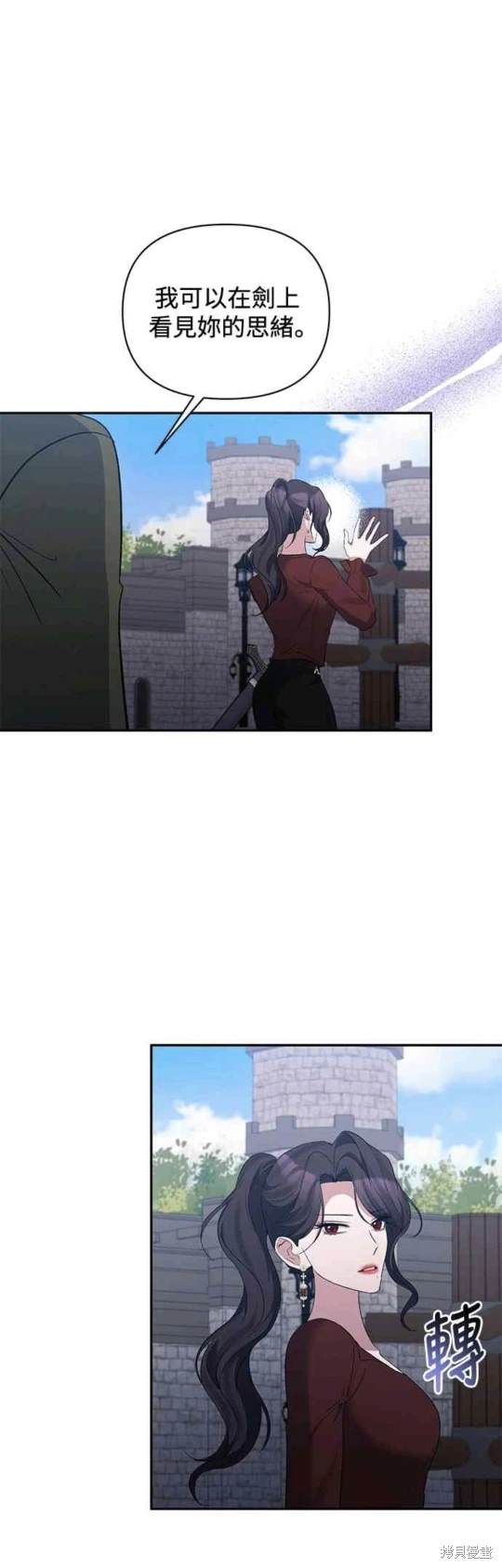 第69话10