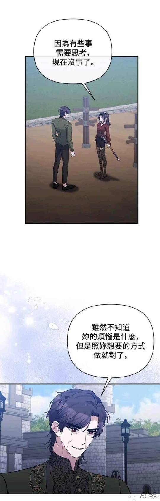 第69话12