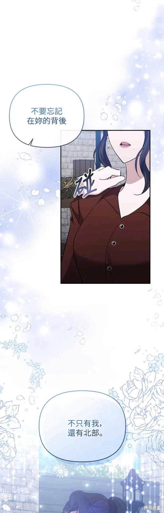 第69话13