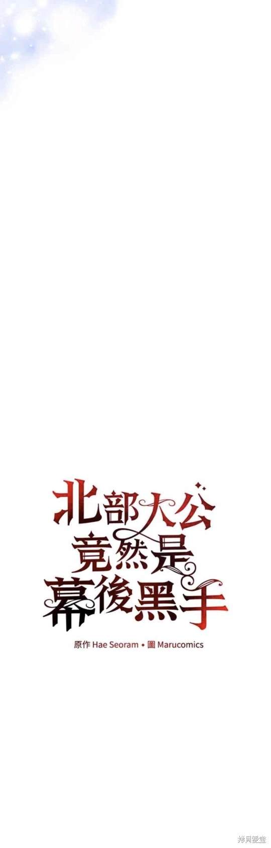 第69话15