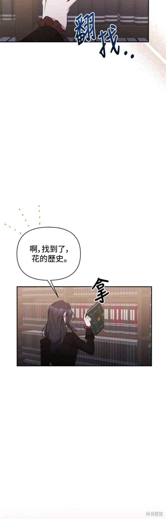 第69话17