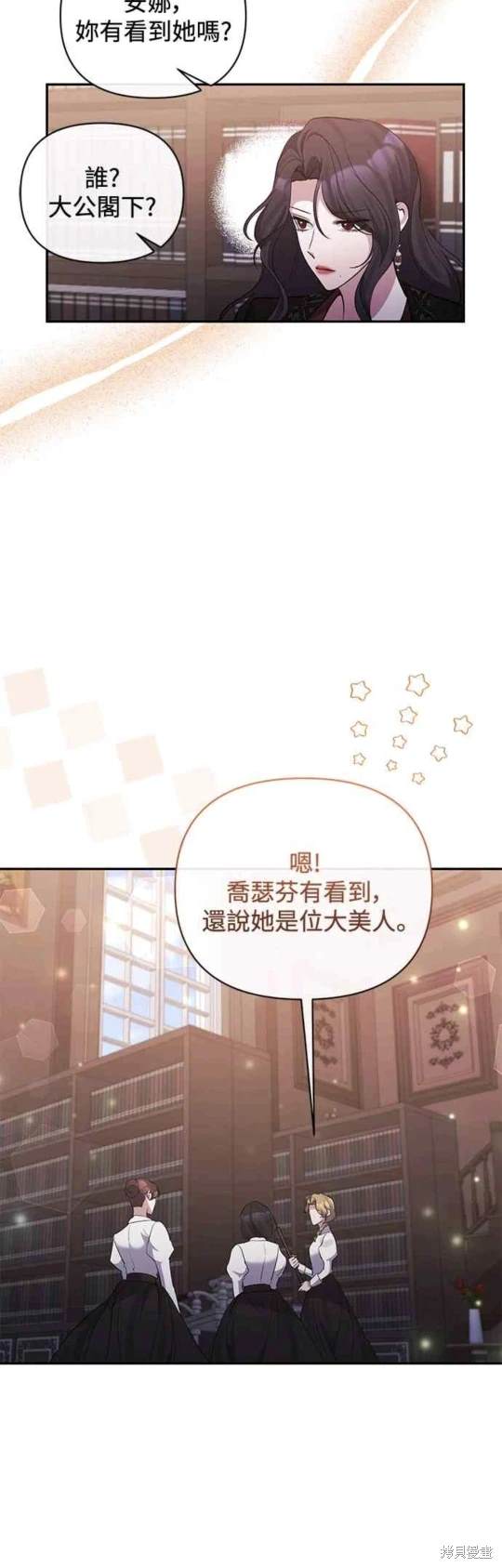 第69话19