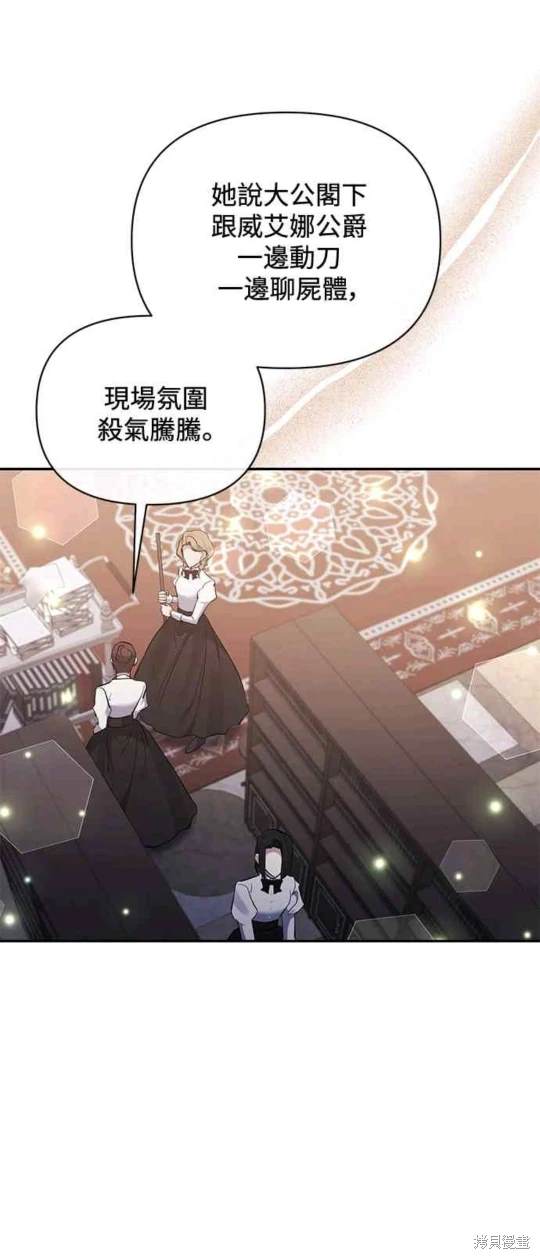 第69话21