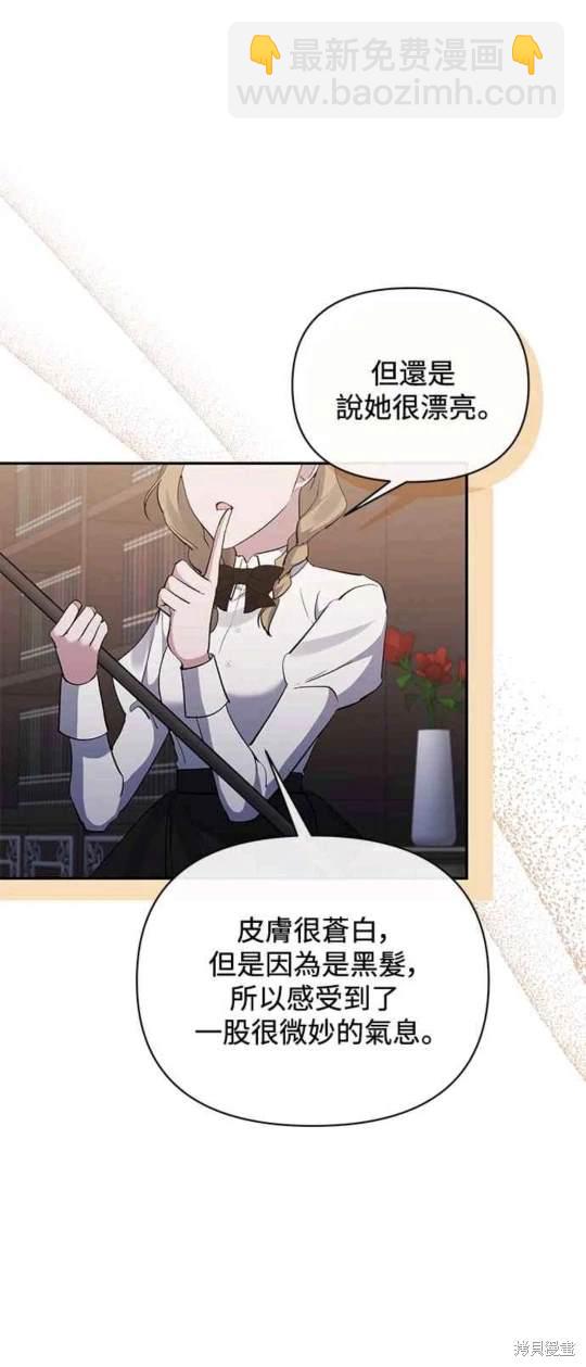 第69话22