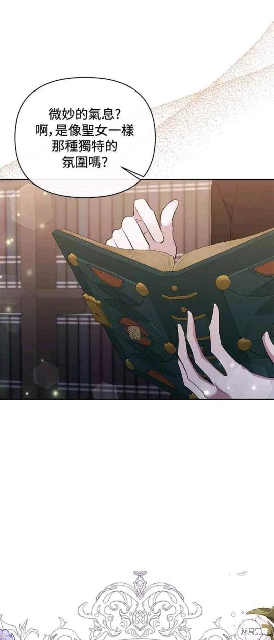 第69话23