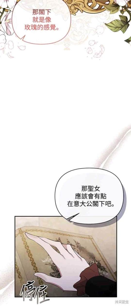 第69话25