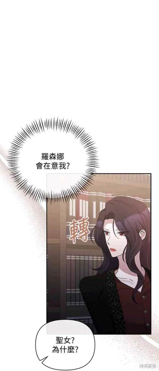 第69话26
