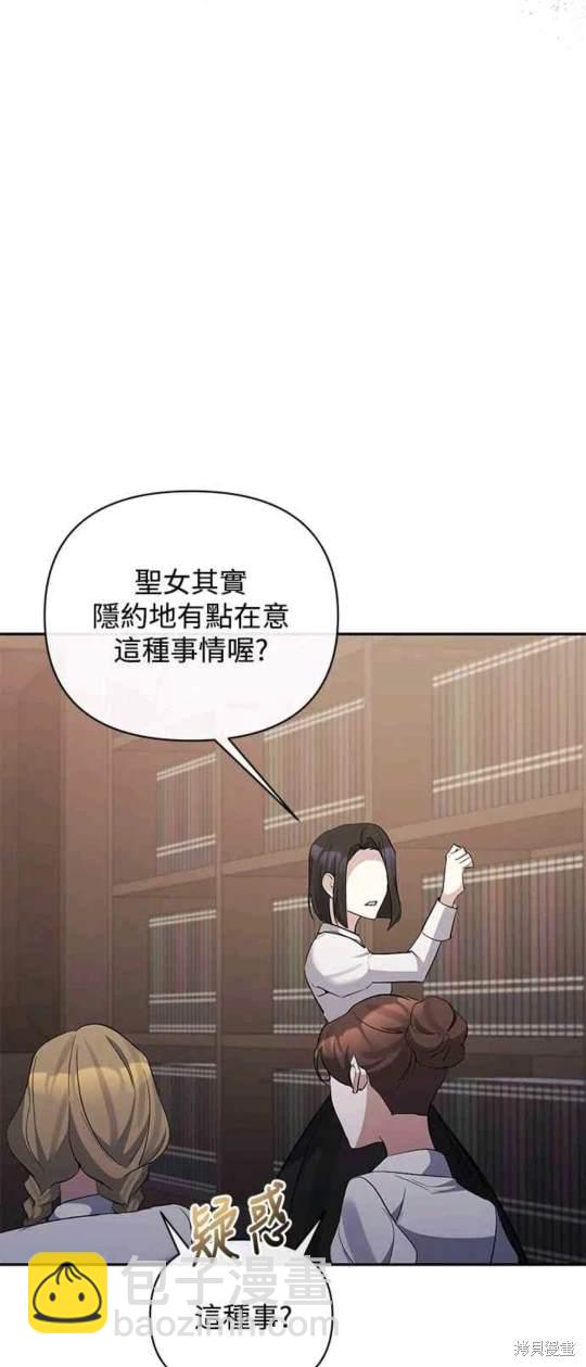 第69话27