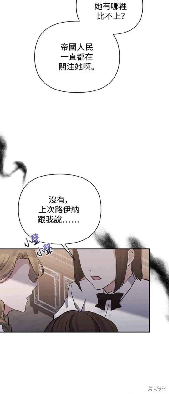 第69话29