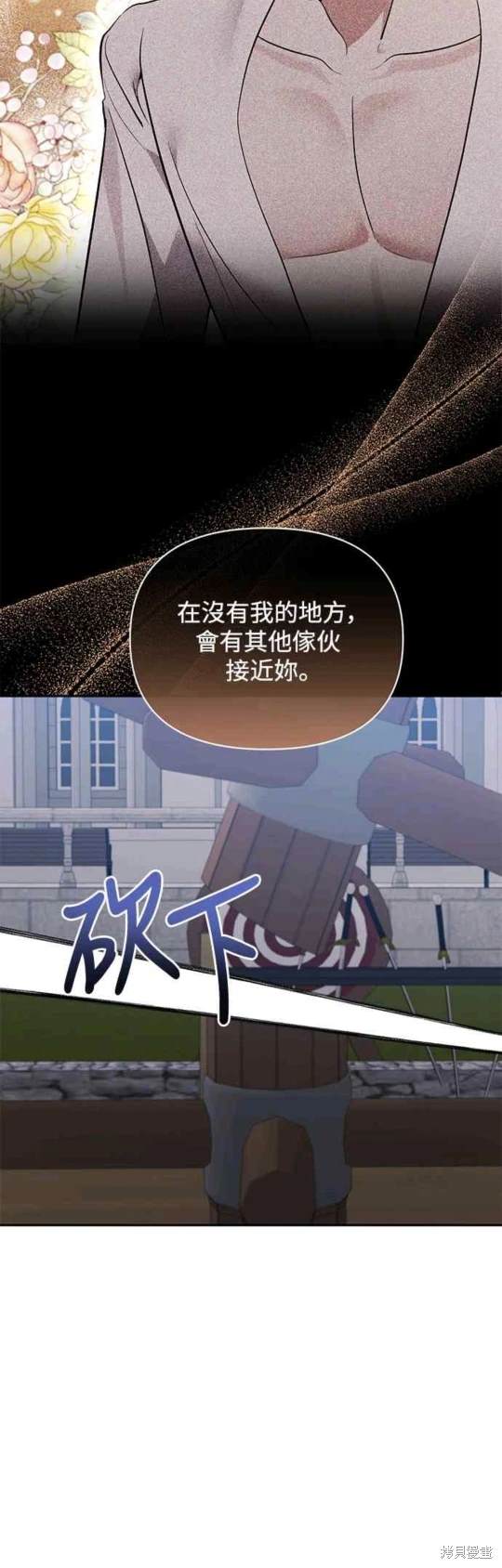 第69话3