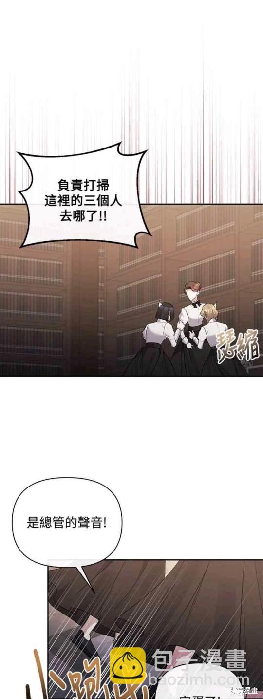 第69话30