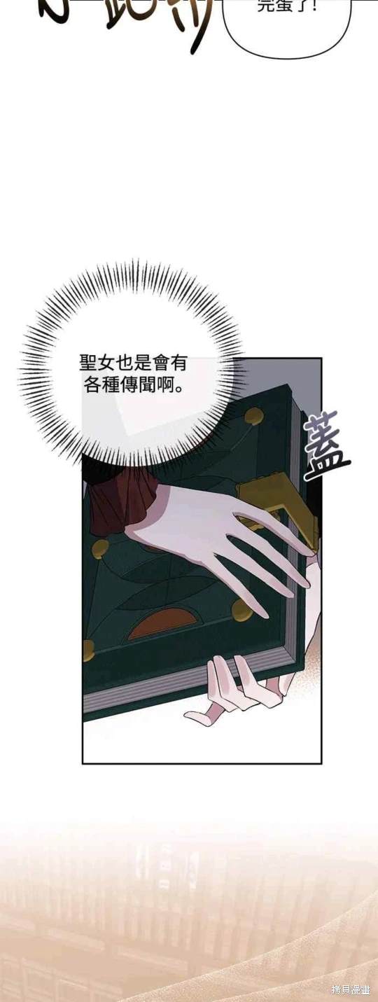 第69话31