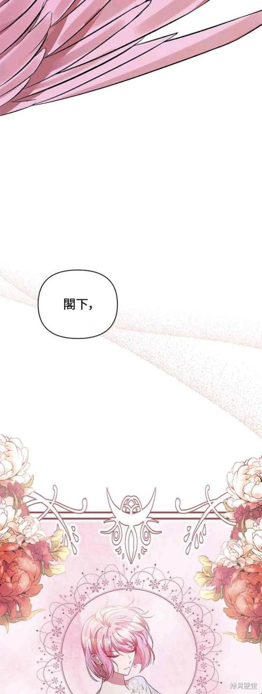 第69话33