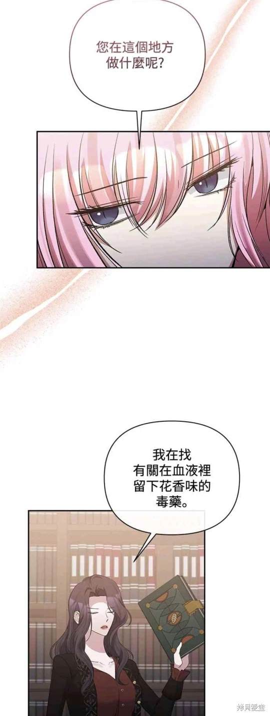 第69话35