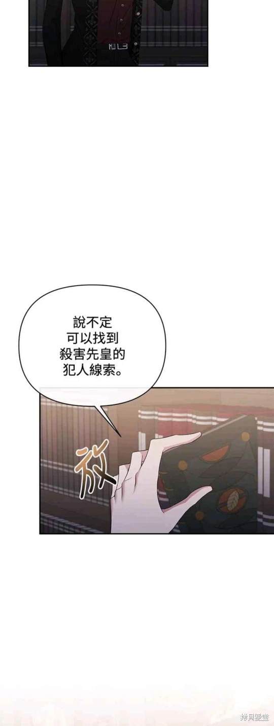 第69话36