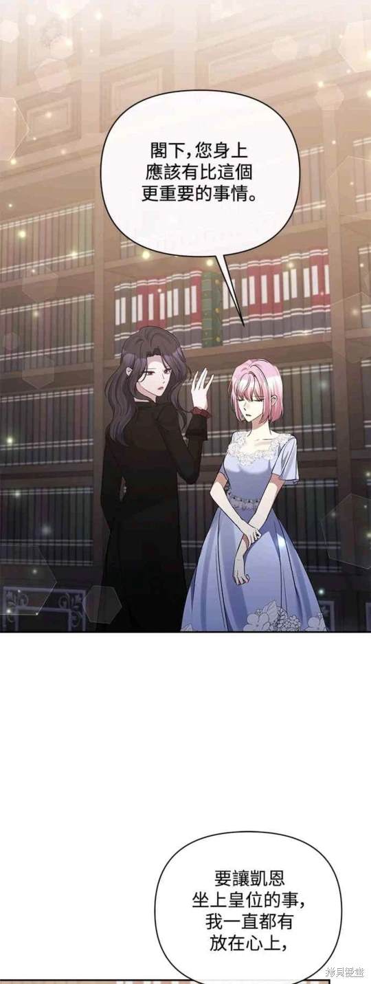 第69话37