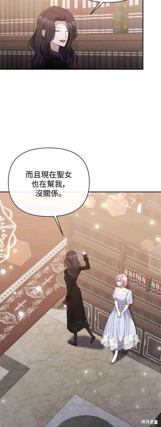 第69话38