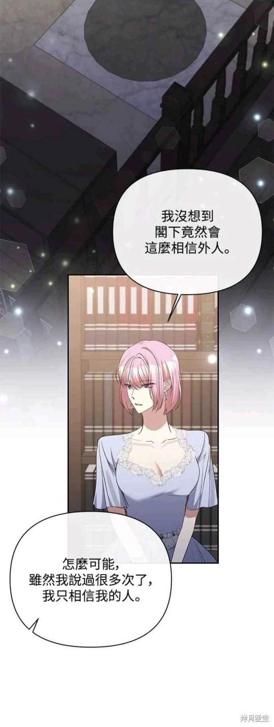 第69话39