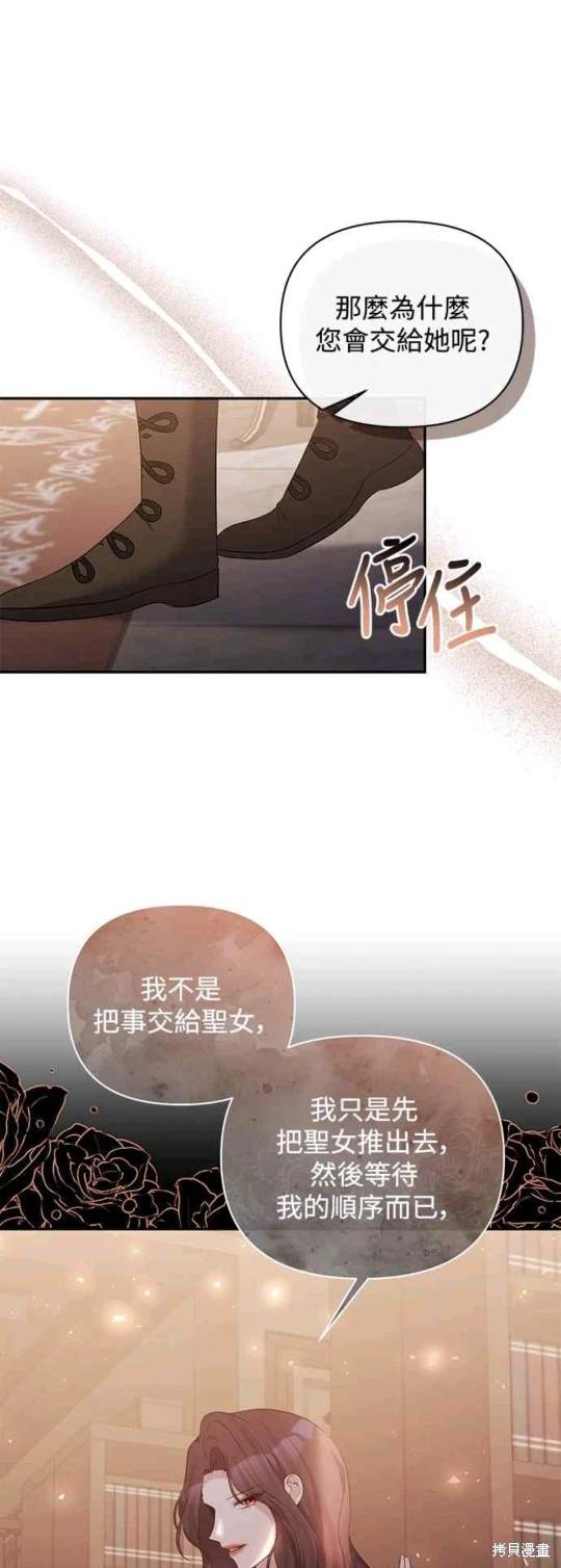 第69话40