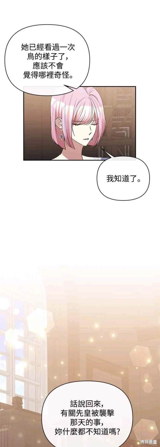 第69话42