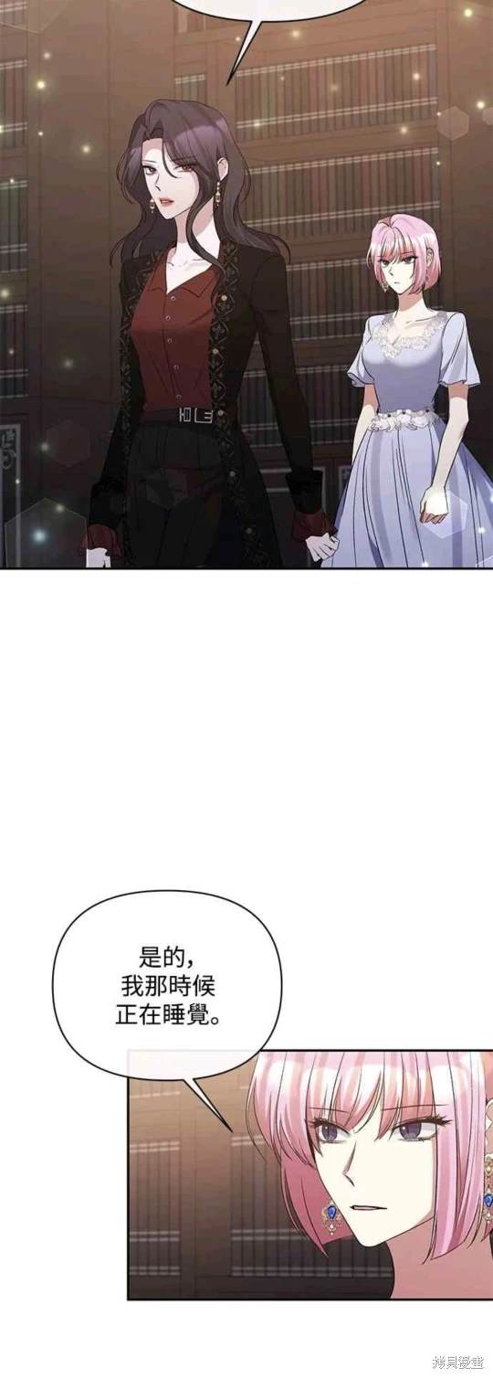 第69话43