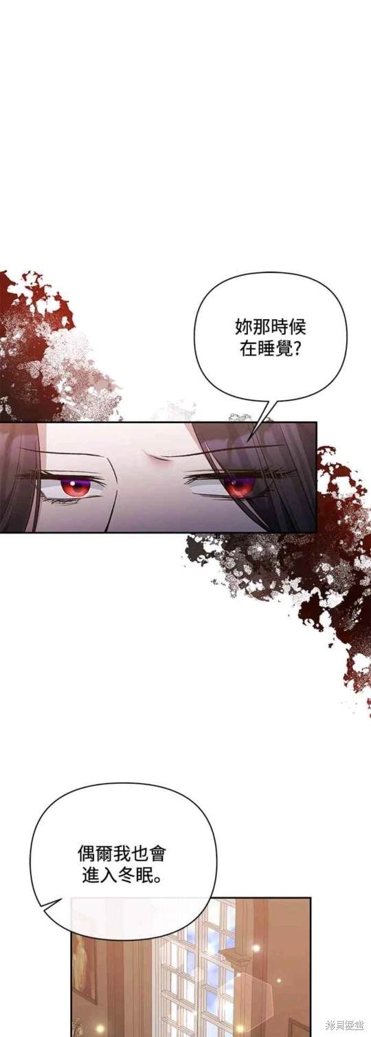 第69话44