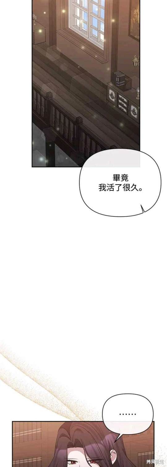 第69话45