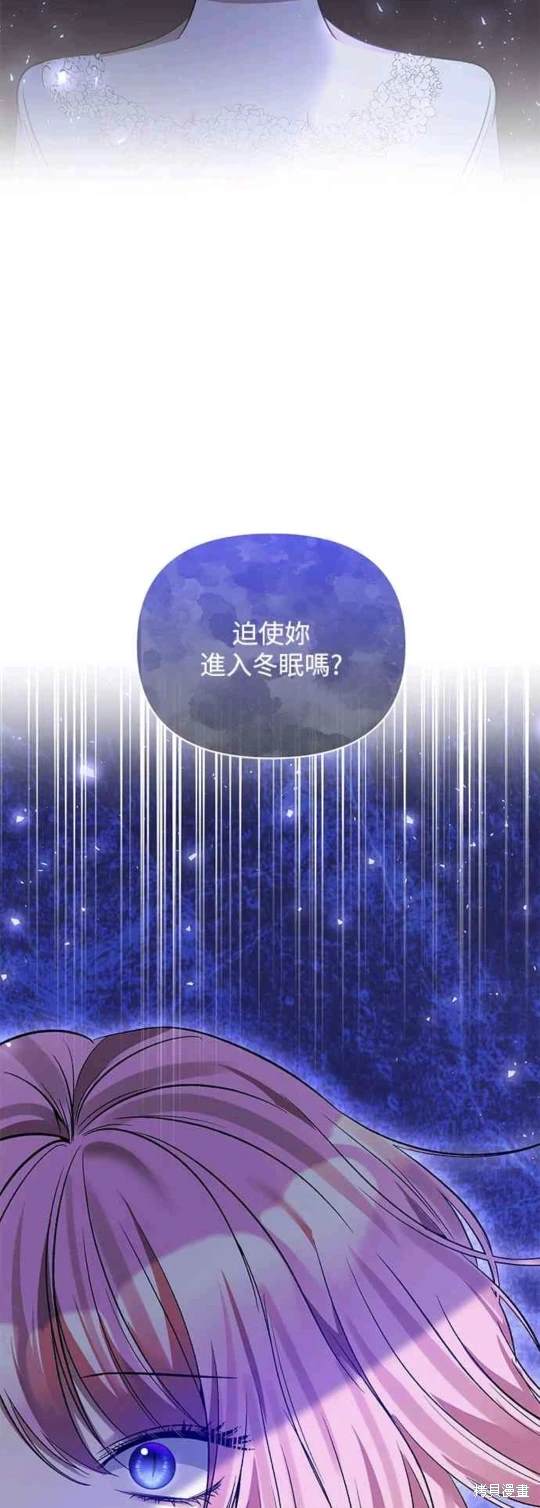 第69话48