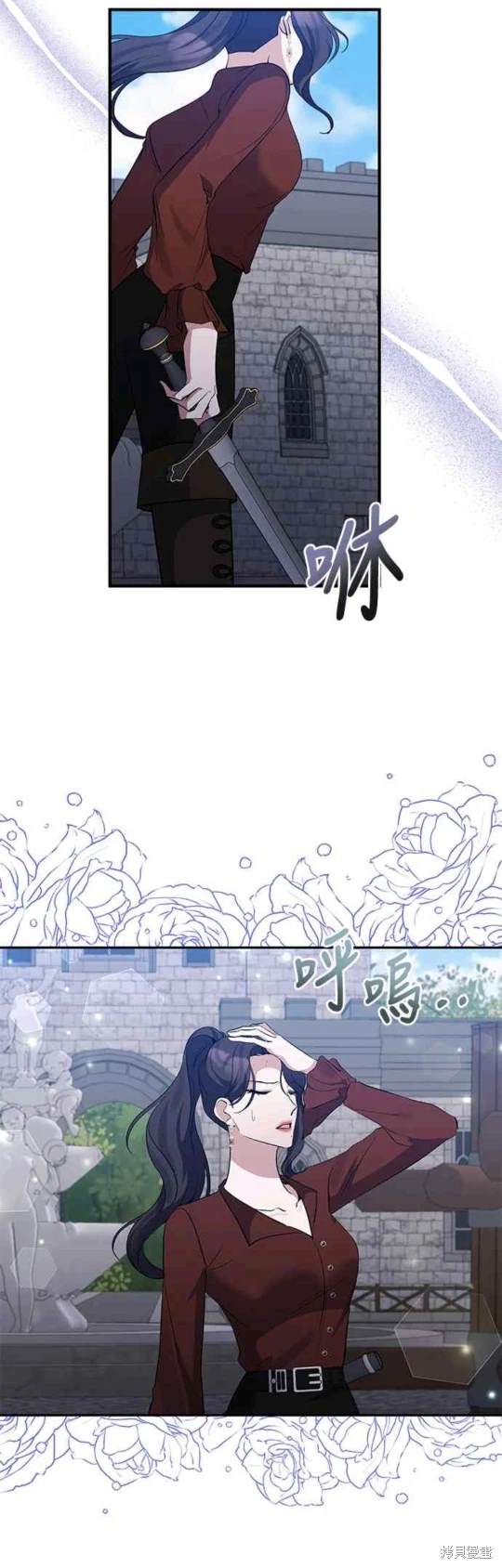 第69话5