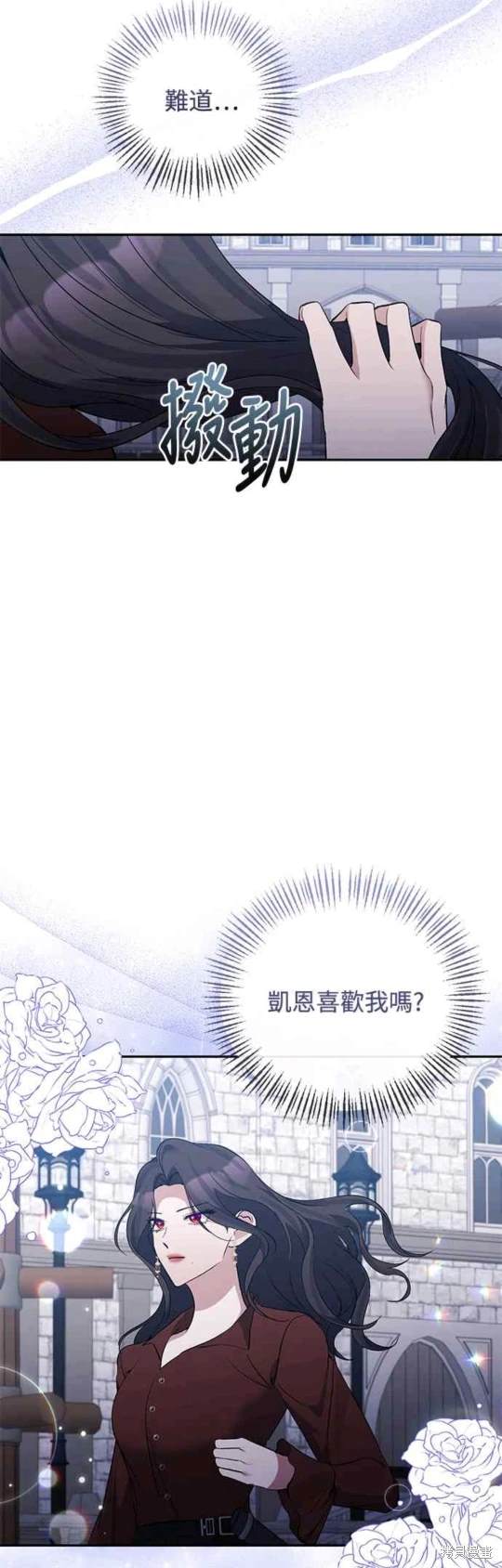 第69话7
